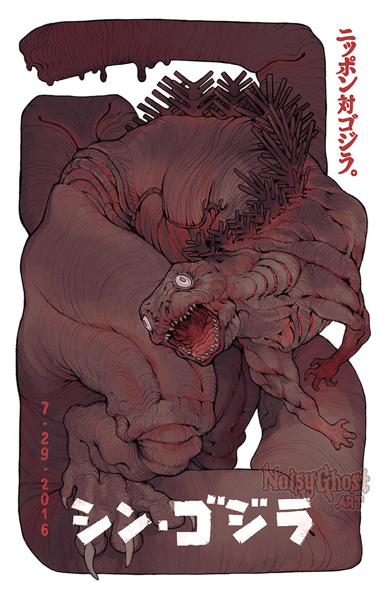 shin shin